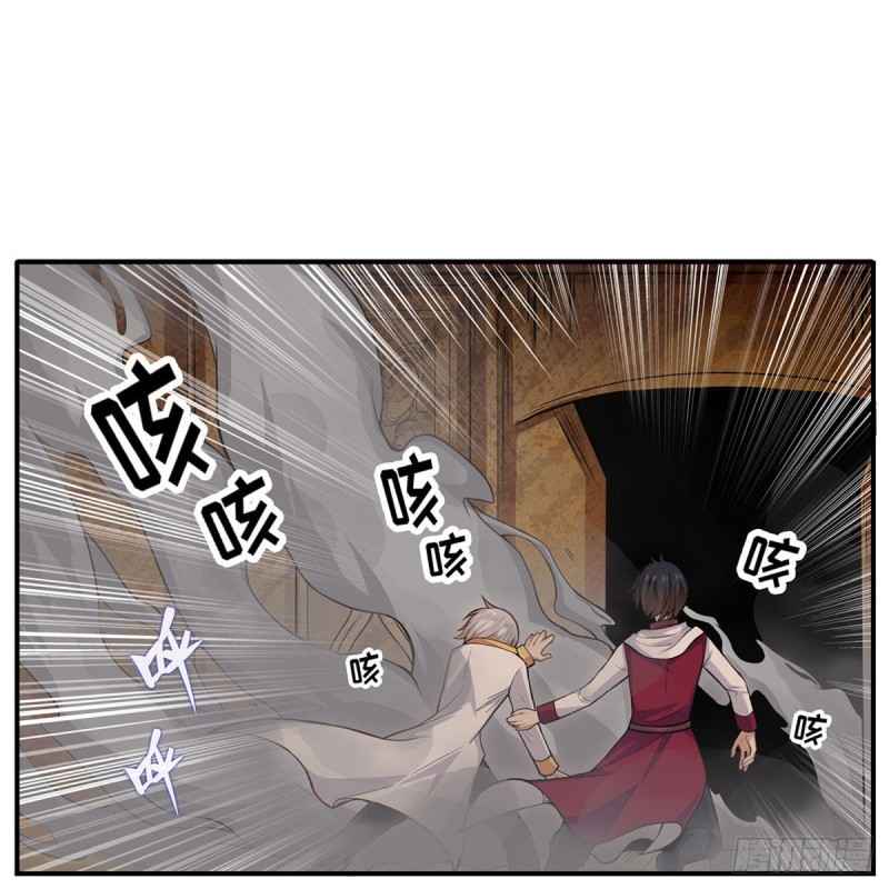 Page 41 of Chapter 174