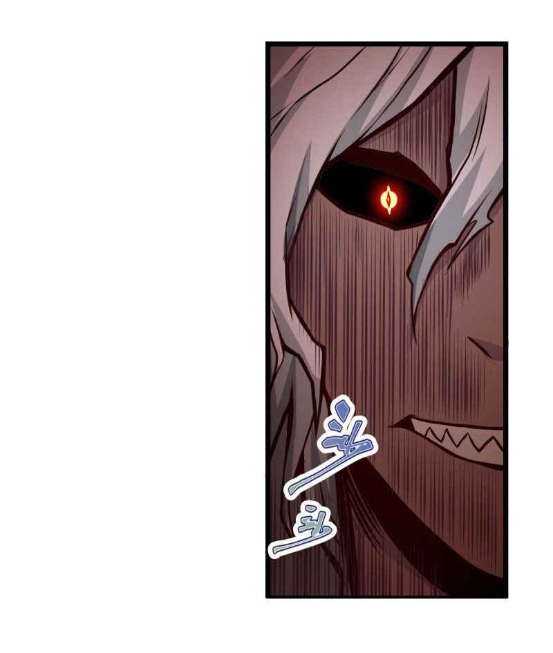 Page 44 of Chapter 174