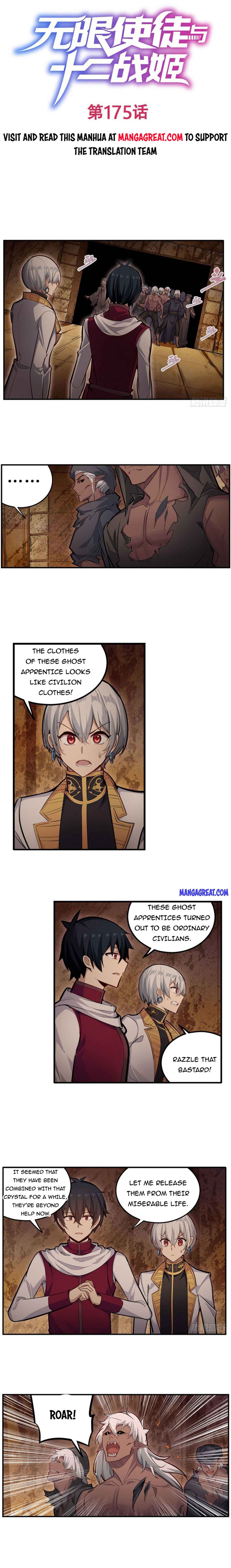 Page 1 of Chapter 175