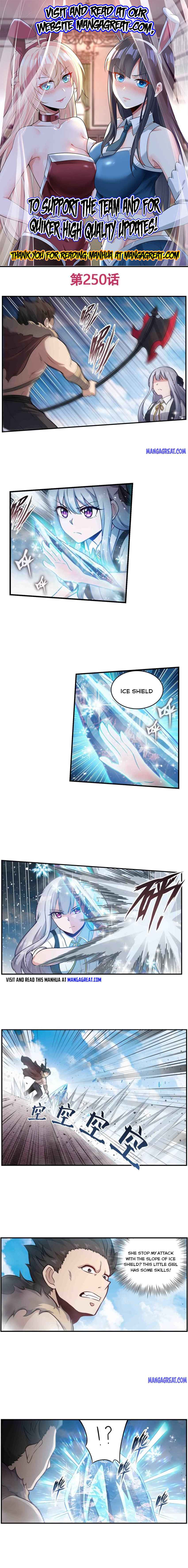 Page 1 of Chapter 250