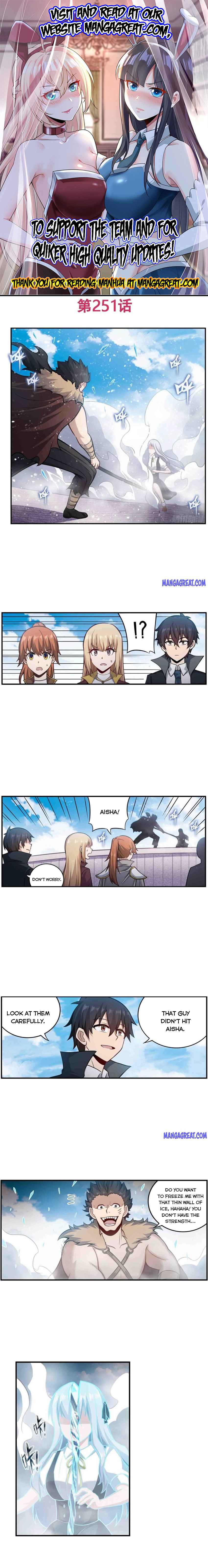 Page 1 of Chapter 251