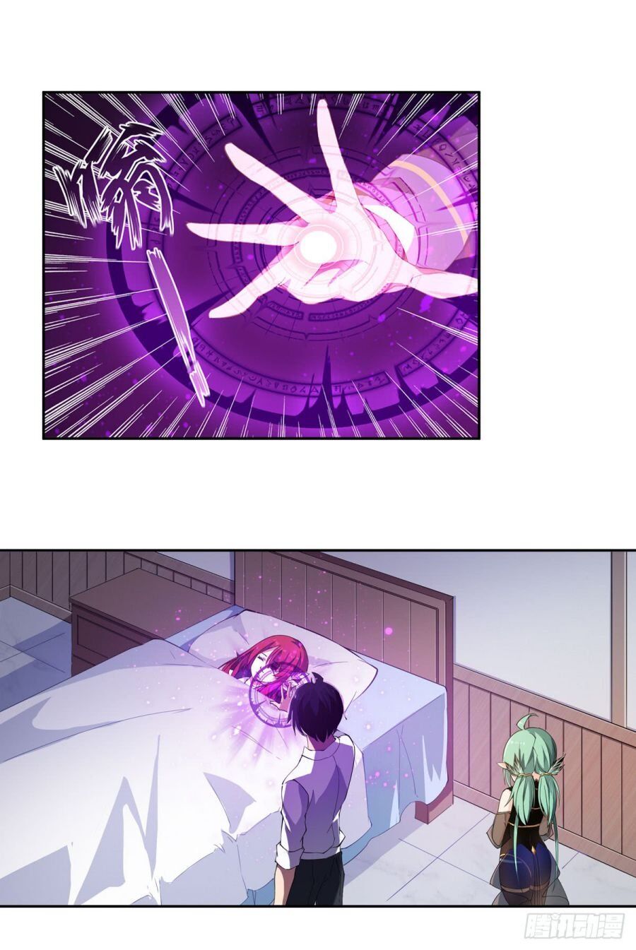Page 3 of Chapter 28