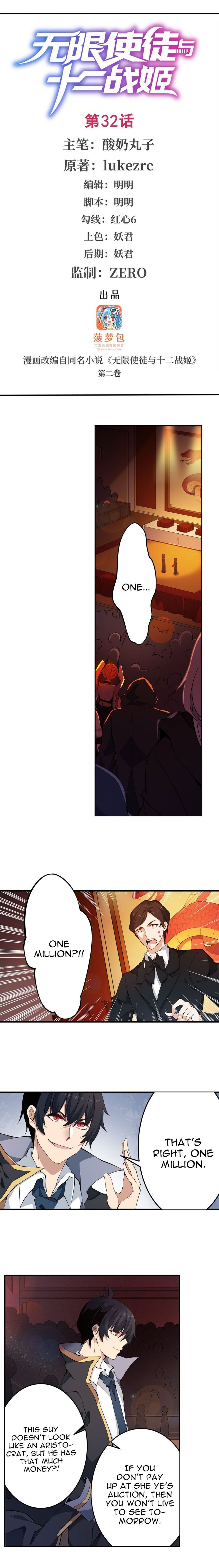 Page 2 of Chapter 32