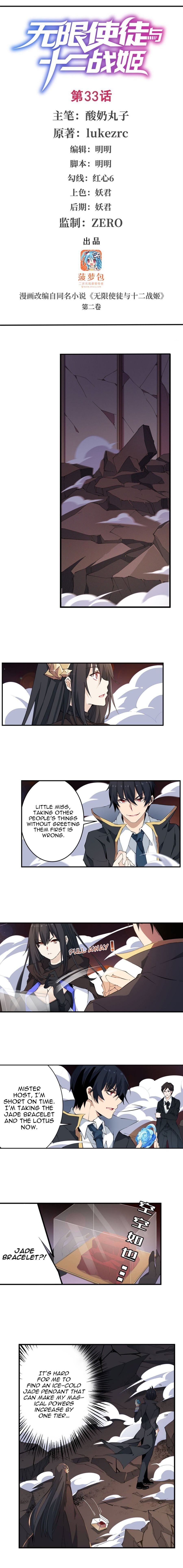 Page 2 of Chapter 33