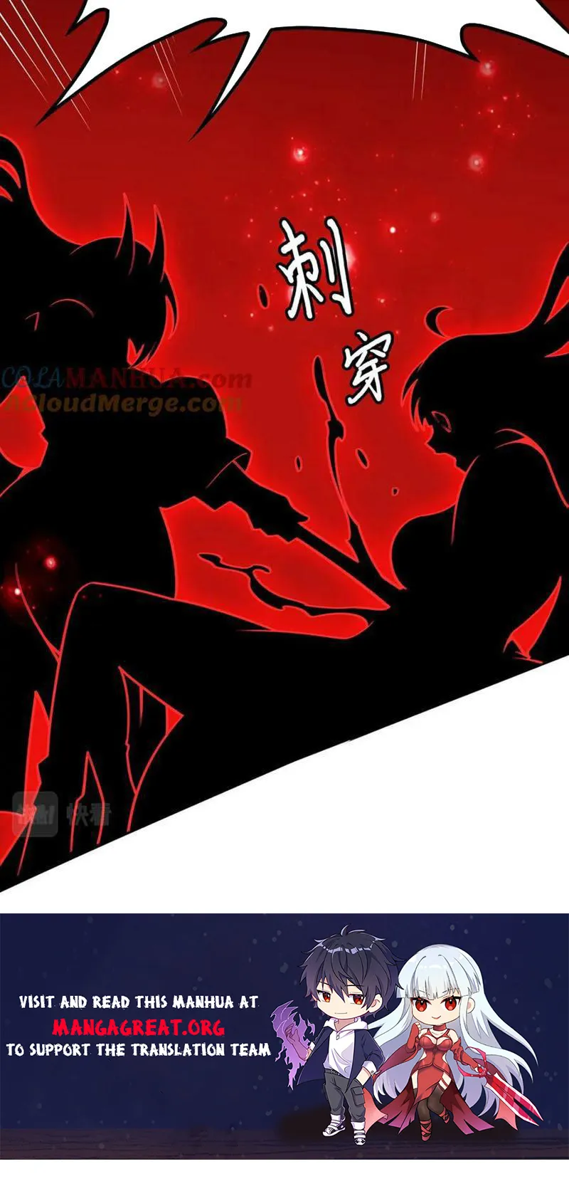 Page 9 of Chapter 360