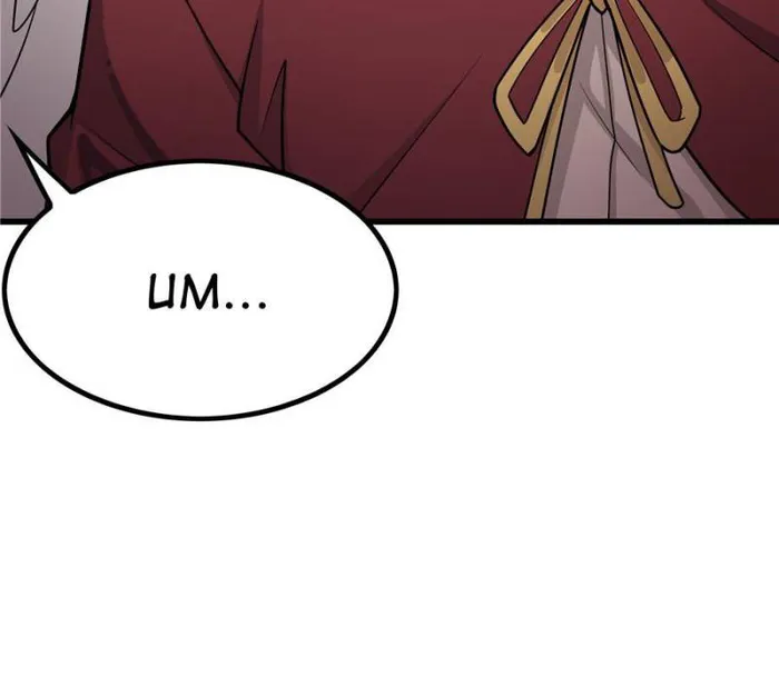 Page 40 of Chapter 379