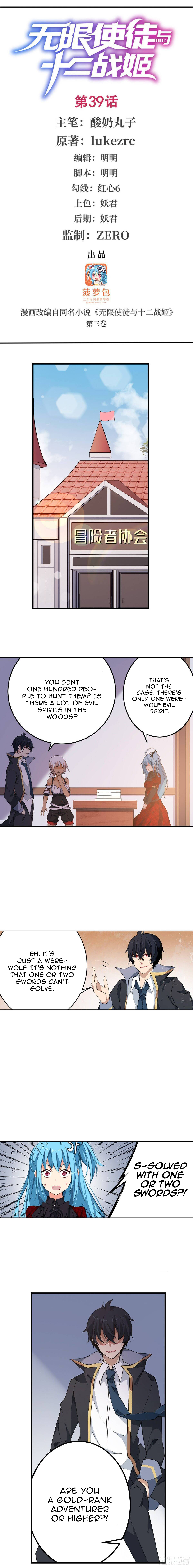 Page 2 of Chapter 39