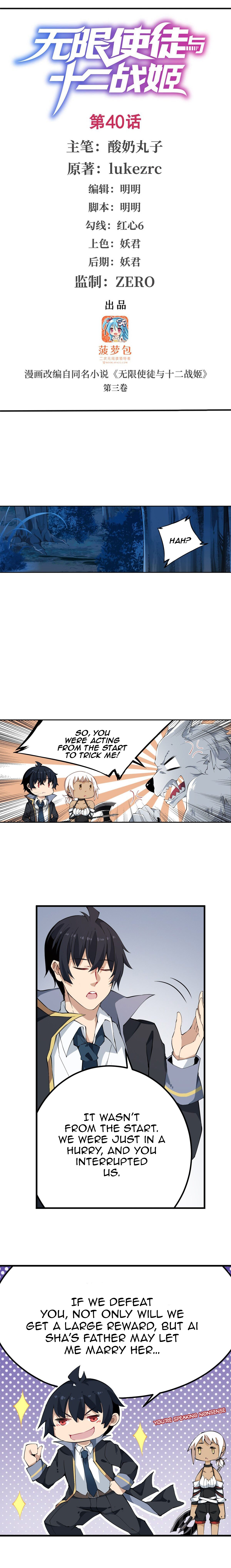 Page 2 of Chapter 40
