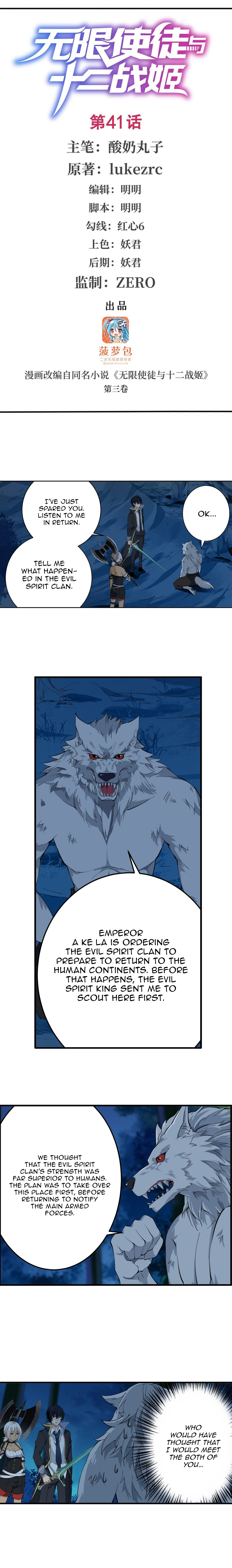 Page 2 of Chapter 41
