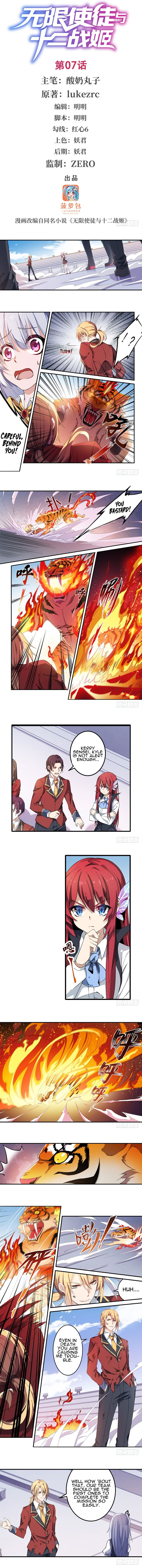 Page 2 of Chapter 7