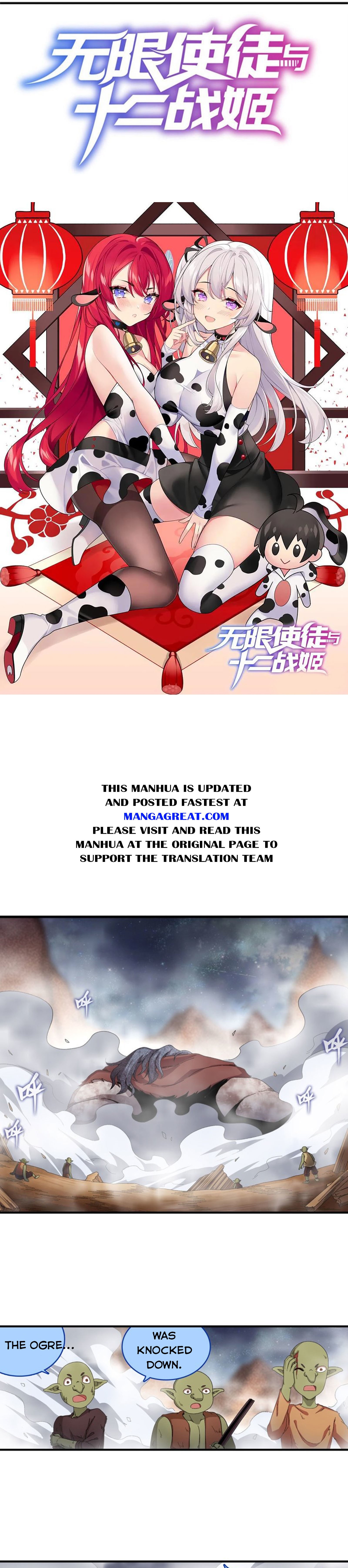 Page 1 of Chapter 87