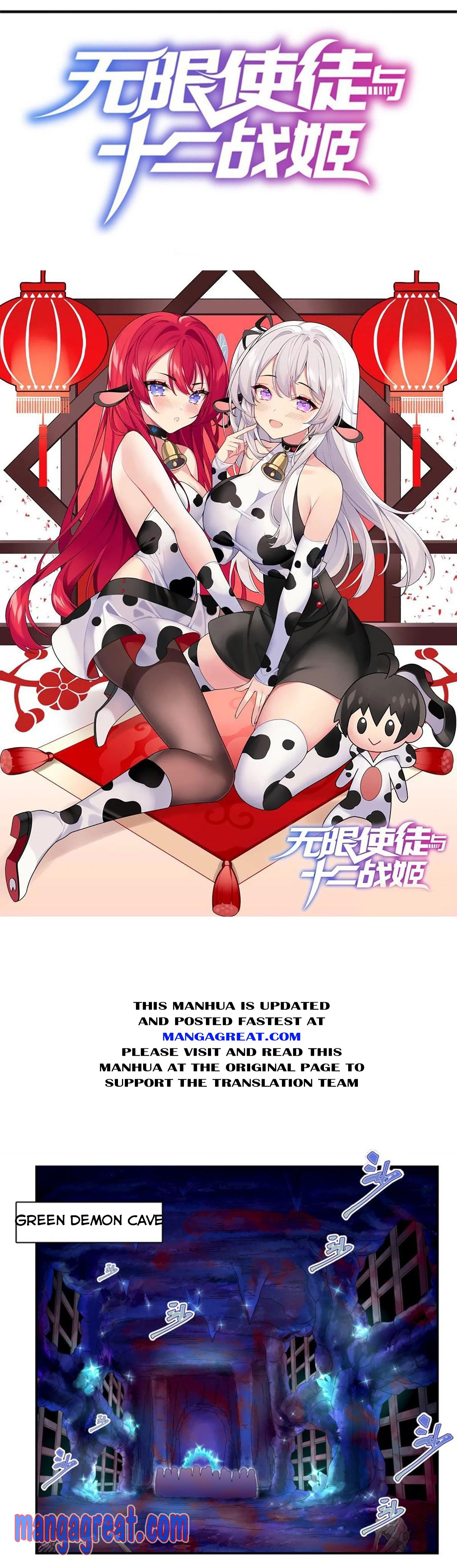 Page 1 of Chapter 88