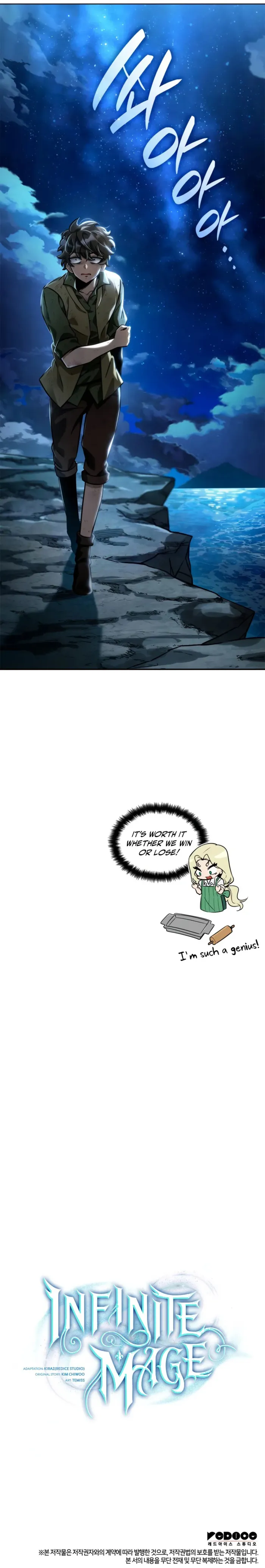 Page 15 of Chapter 110