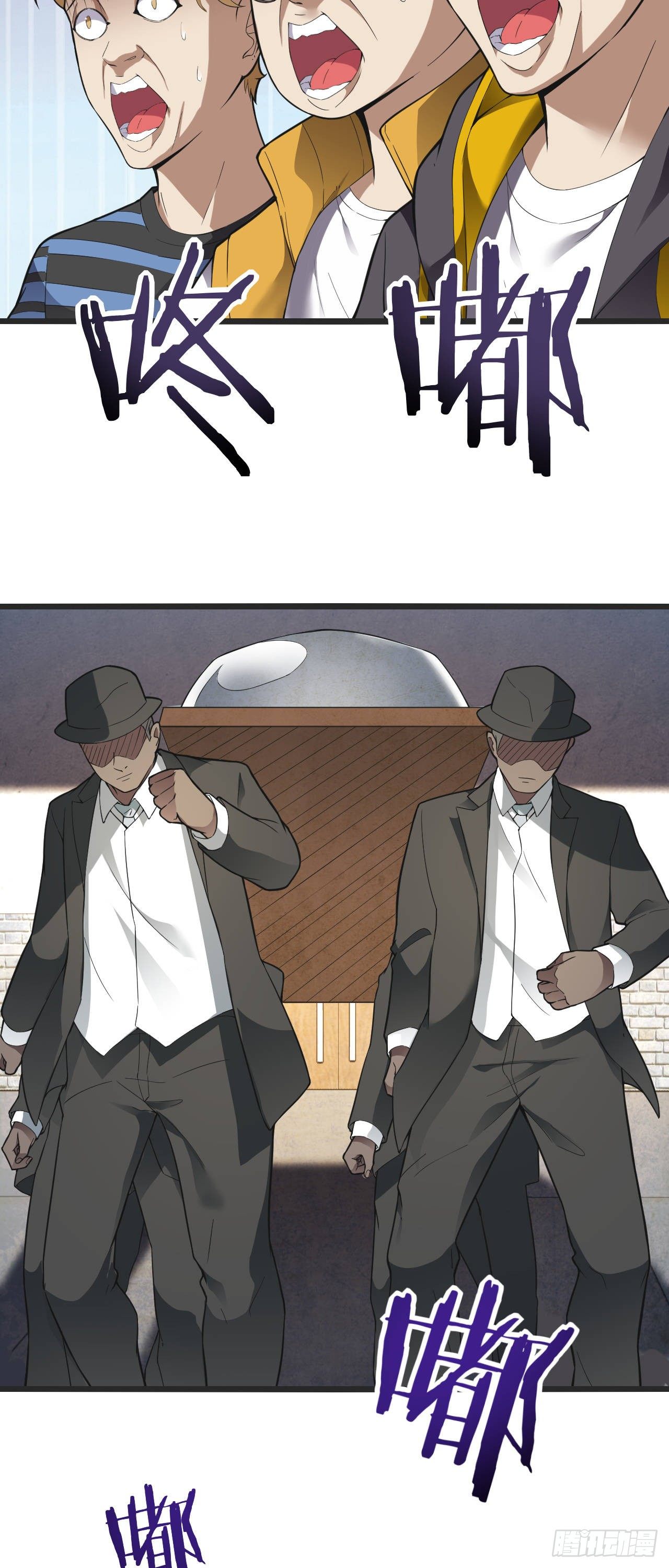 Page 17 of Chapter 11