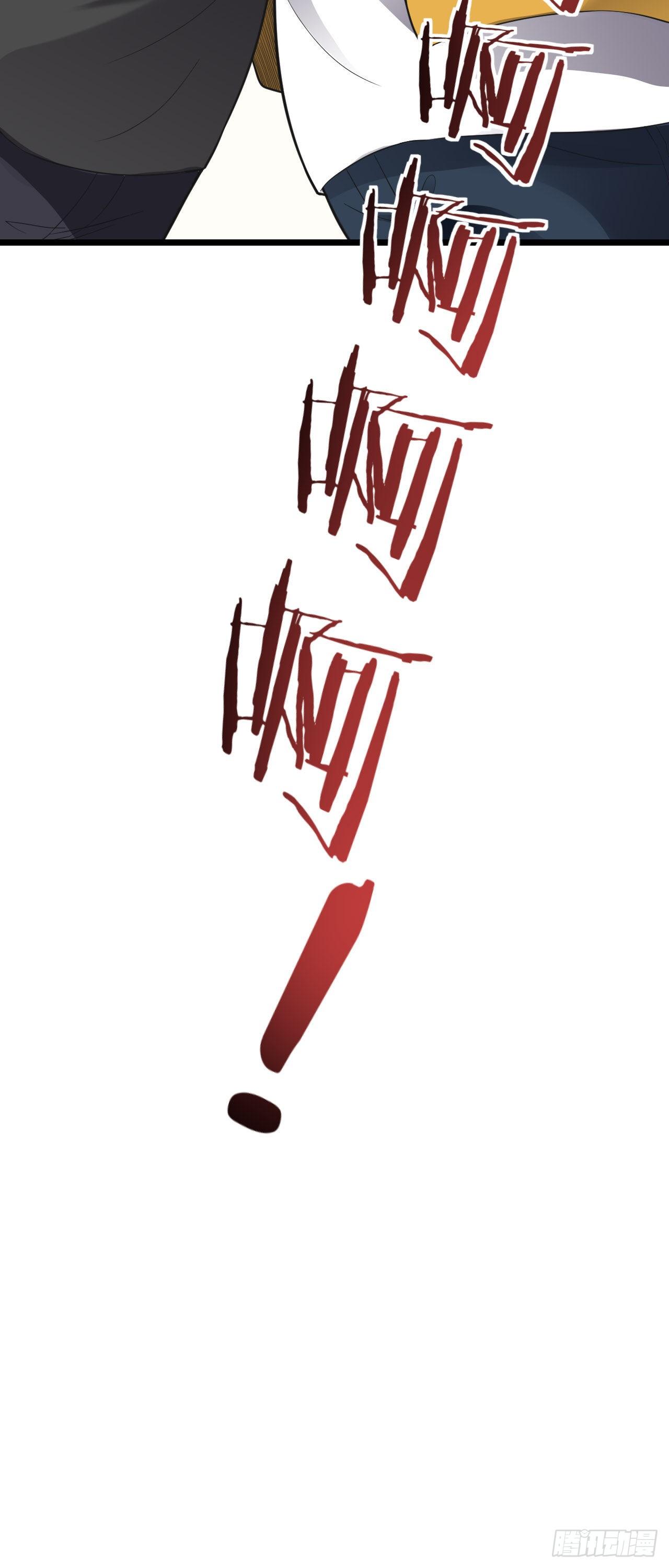 Page 33 of Chapter 11
