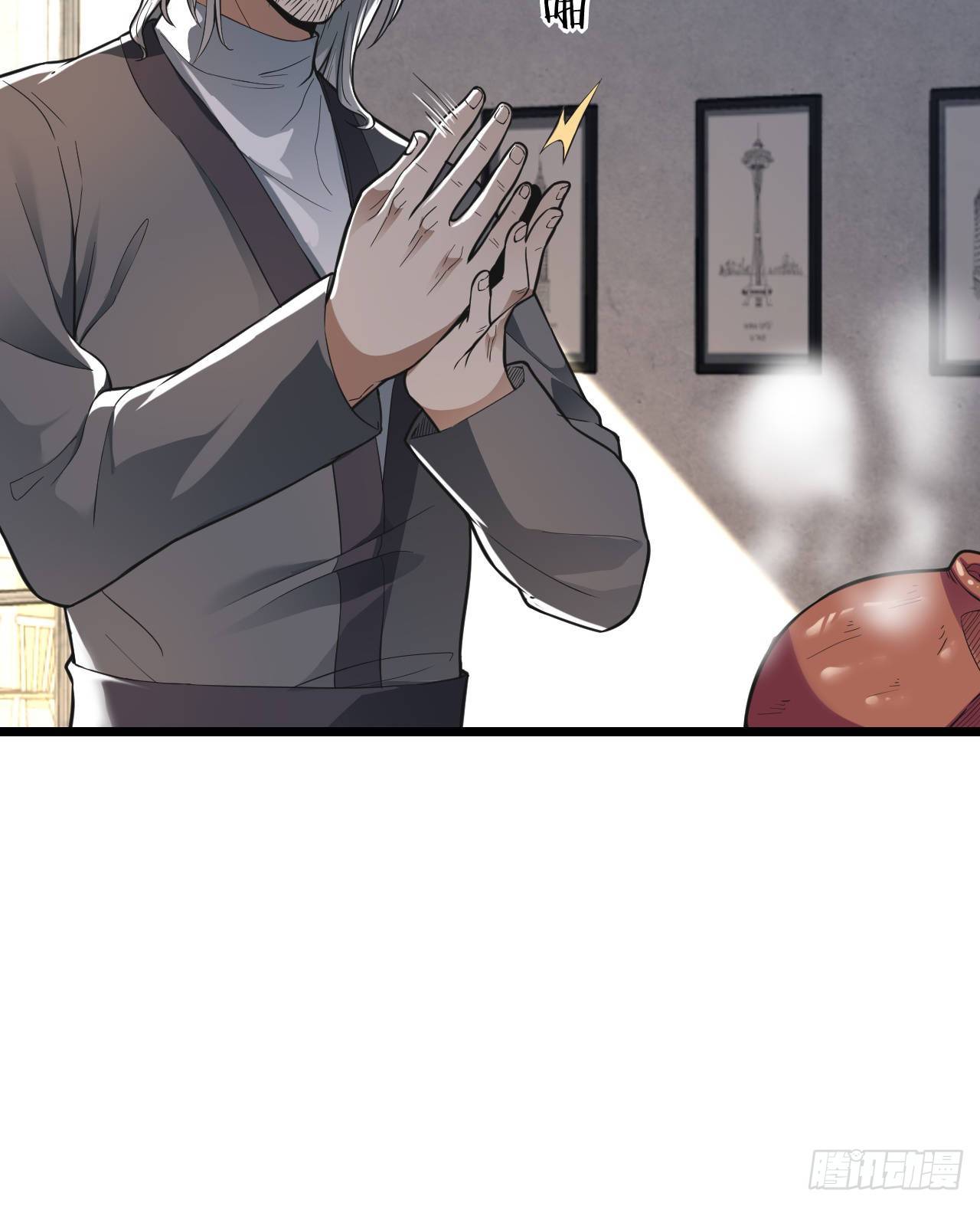 Page 16 of Chapter 12