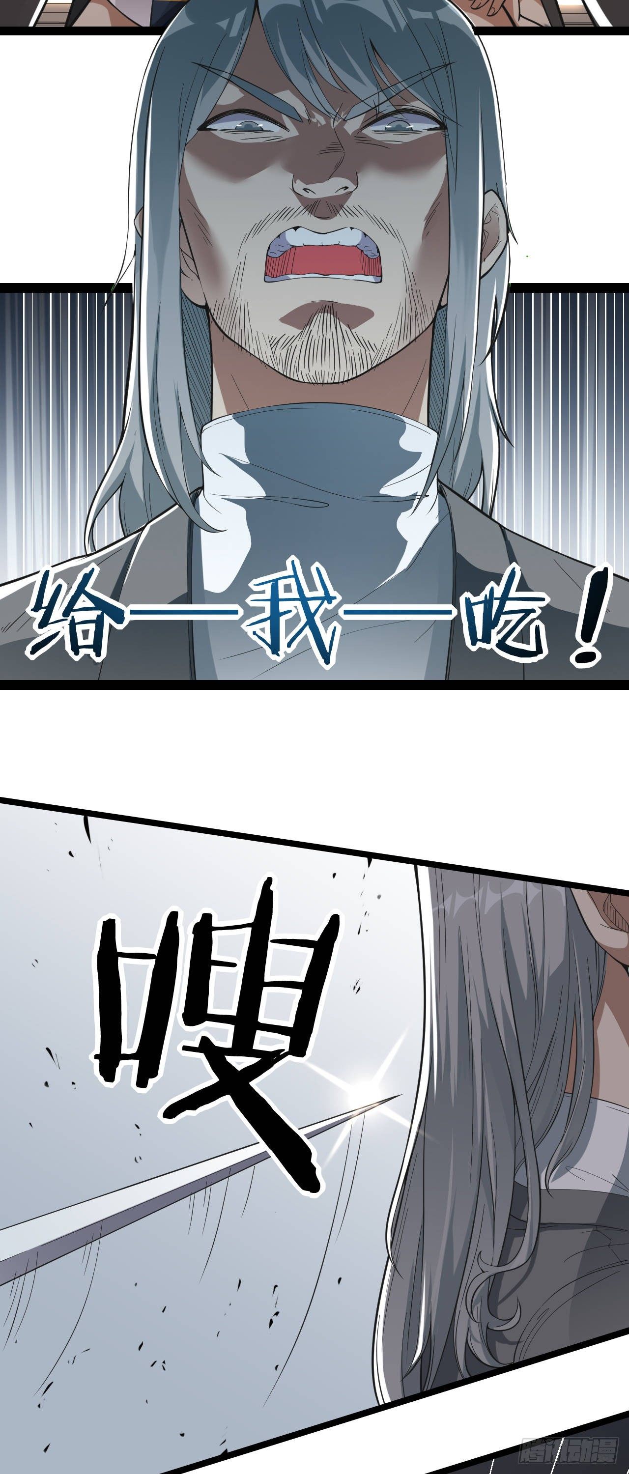 Page 18 of Chapter 12
