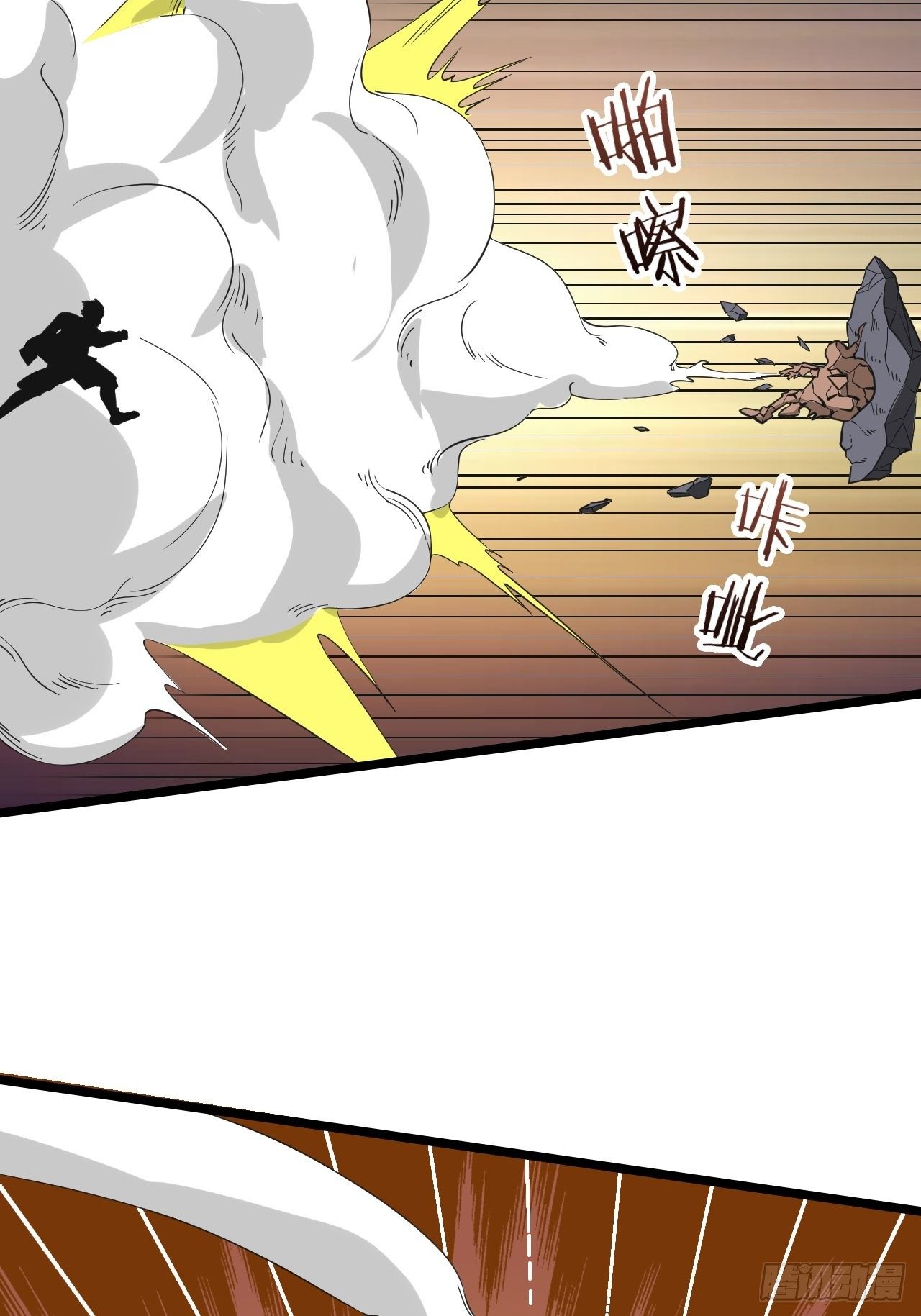 Page 7 of Chapter 20