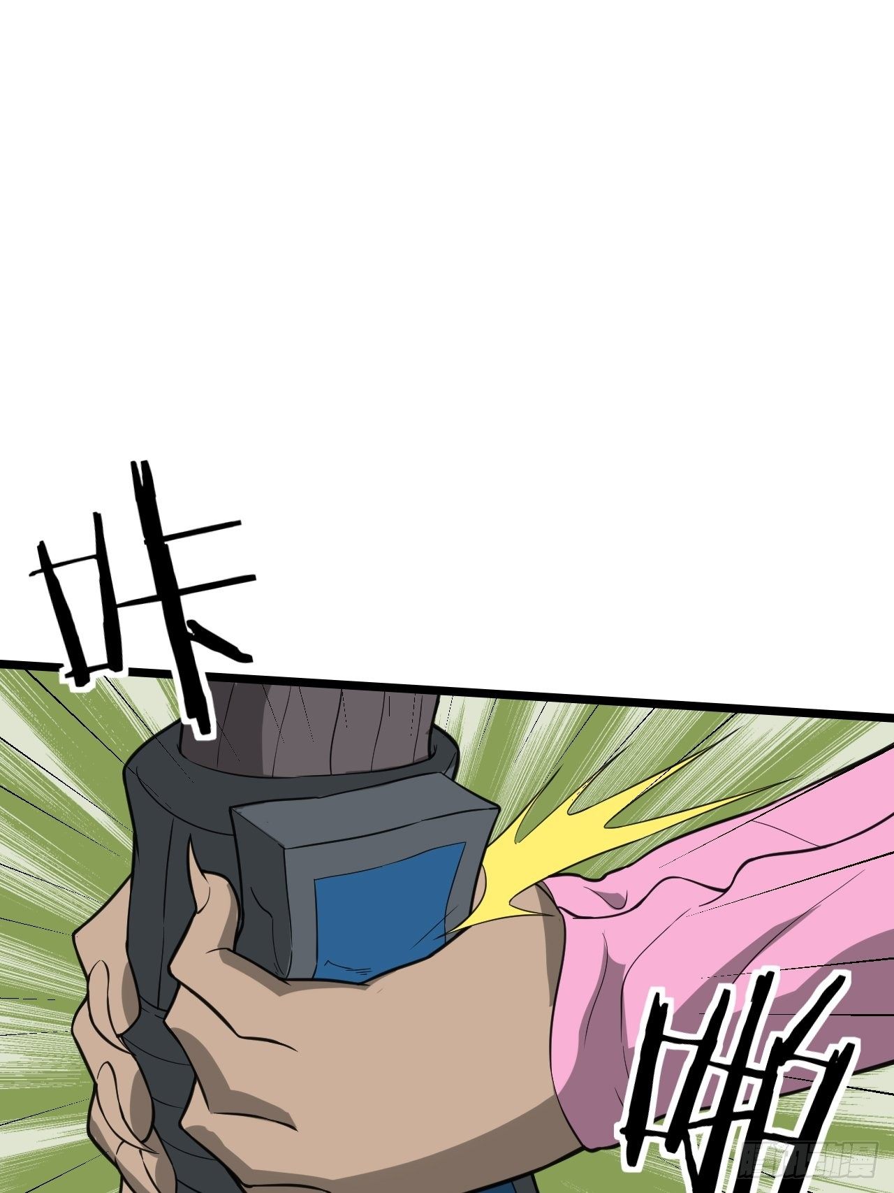 Page 12 of Chapter 21