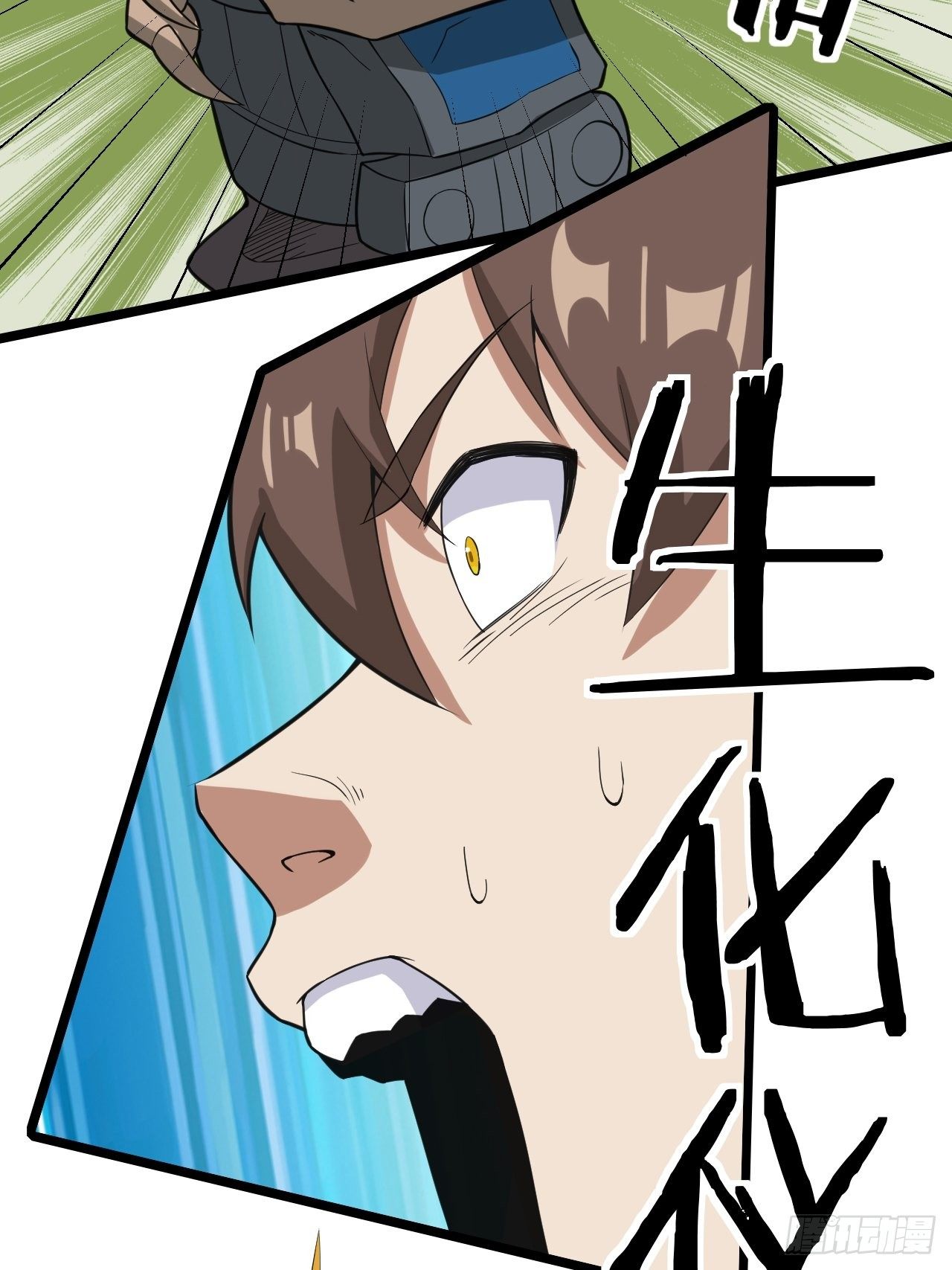 Page 13 of Chapter 21