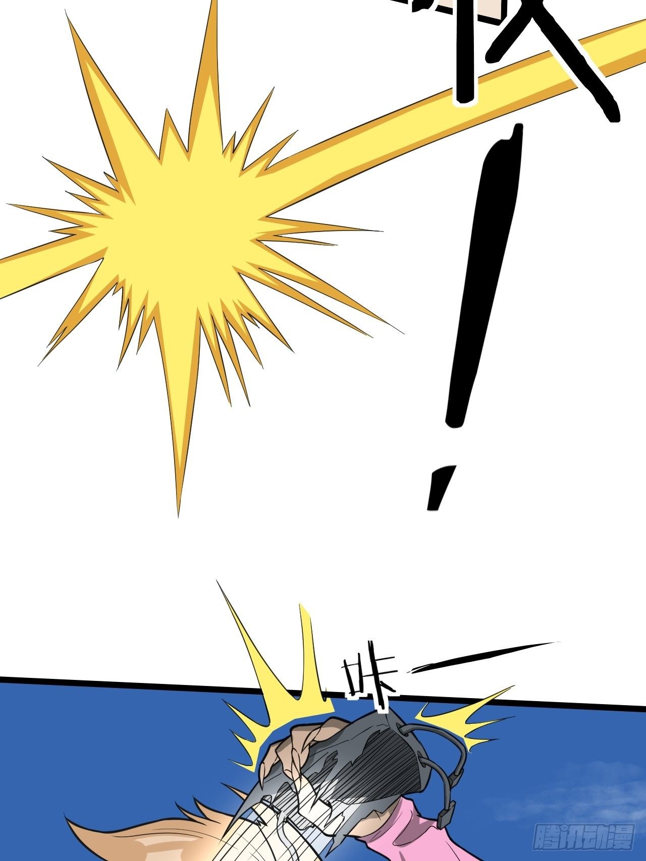 Page 14 of Chapter 21