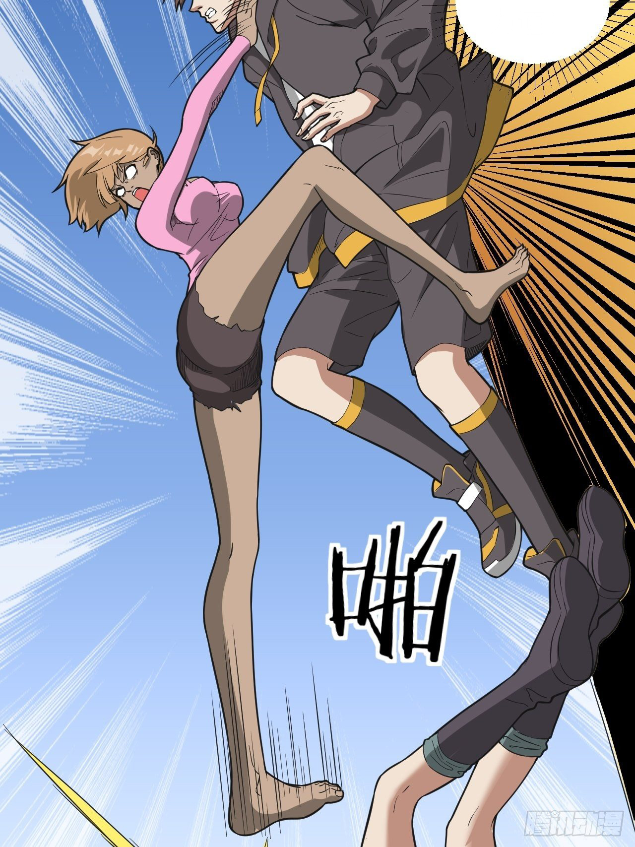 Page 17 of Chapter 21