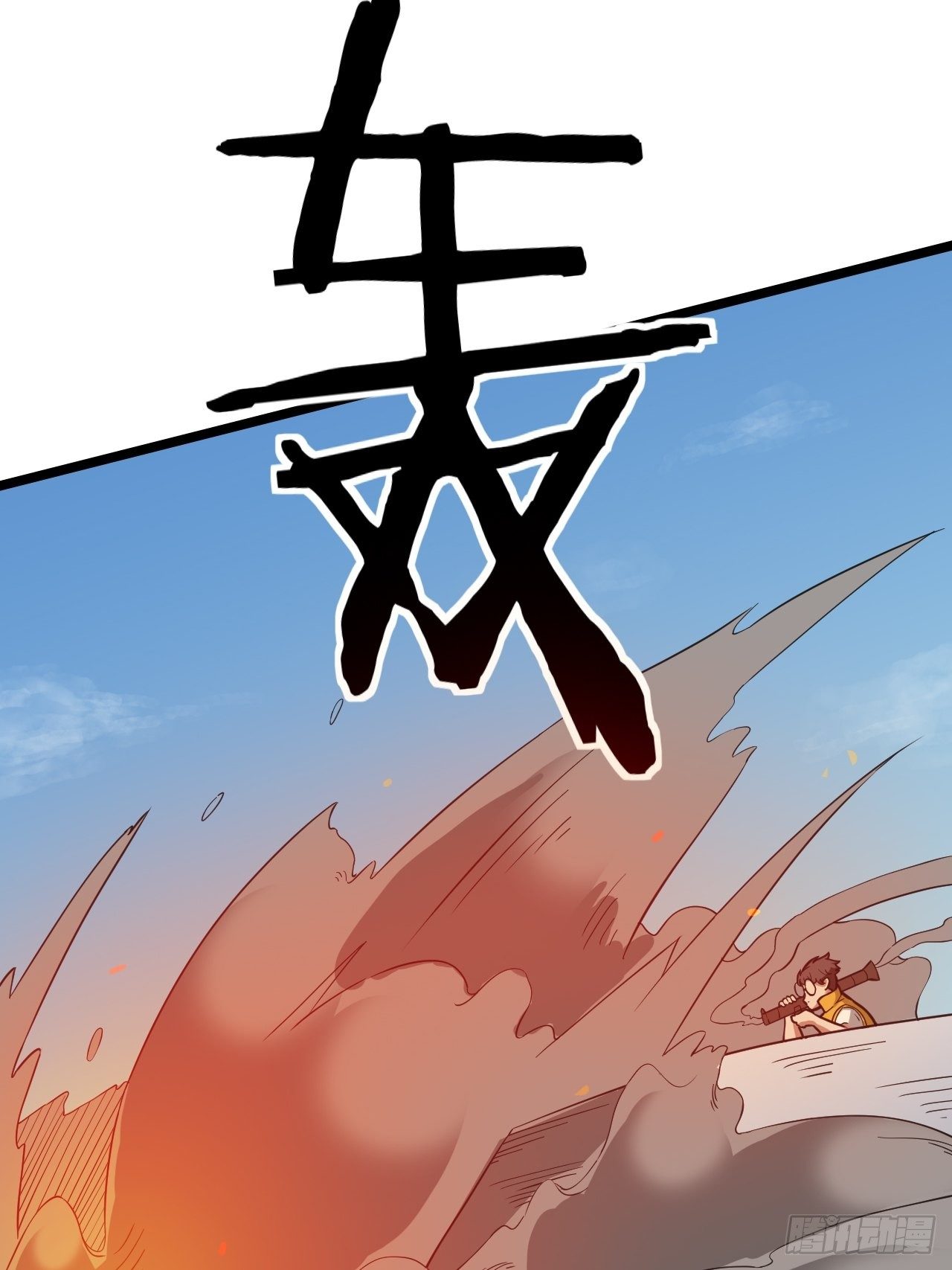 Page 28 of Chapter 21