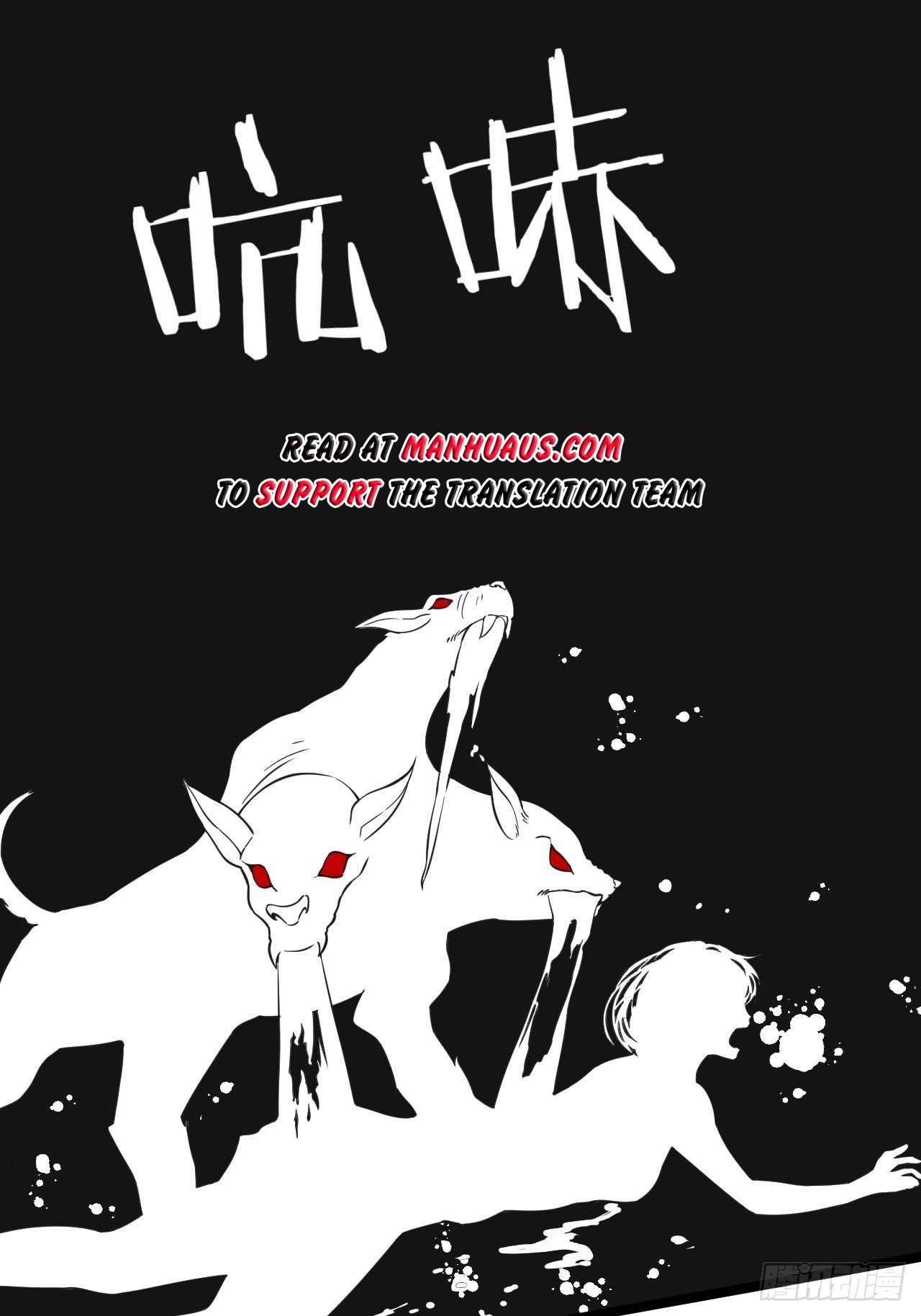 Page 49 of Chapter 21