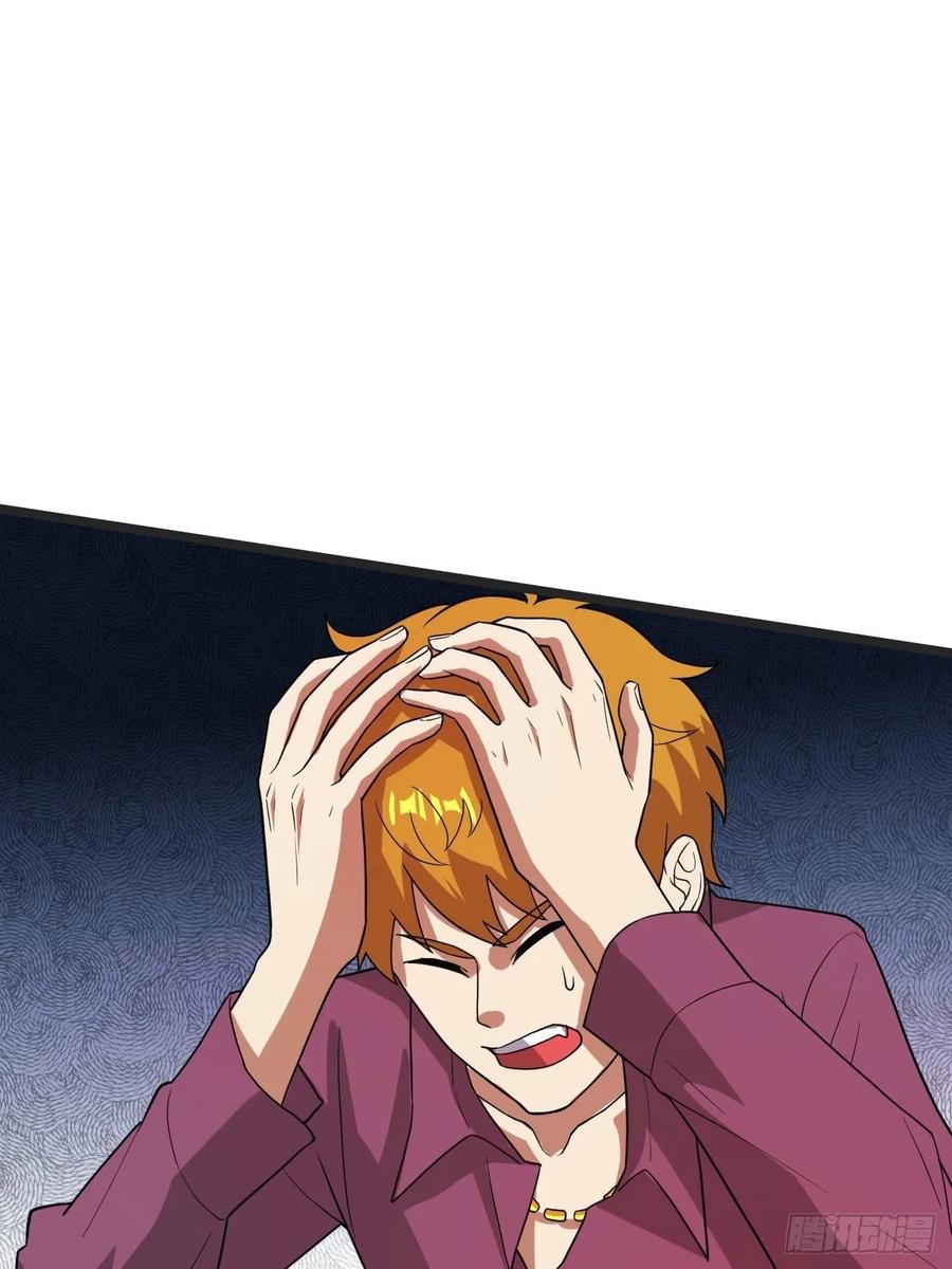 Page 24 of Chapter 24