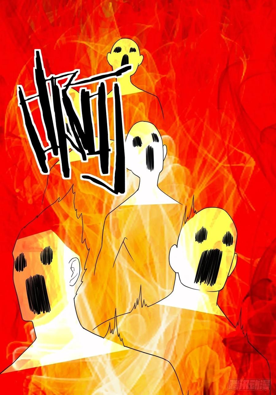 Page 45 of Chapter 24