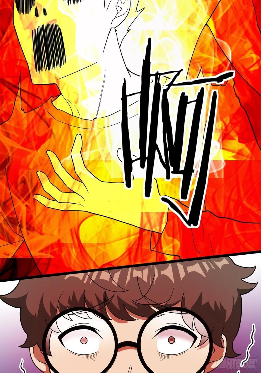 Page 47 of Chapter 24