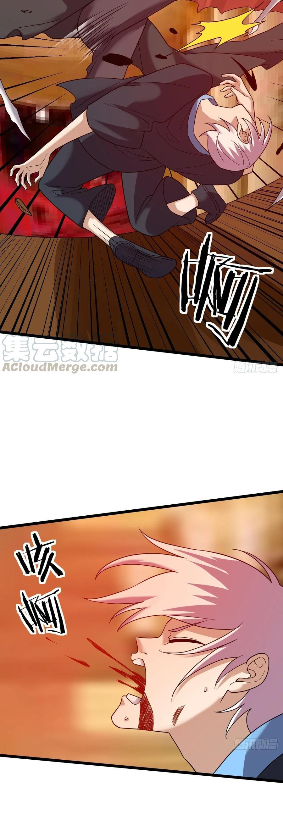 Page 7 of Chapter 26