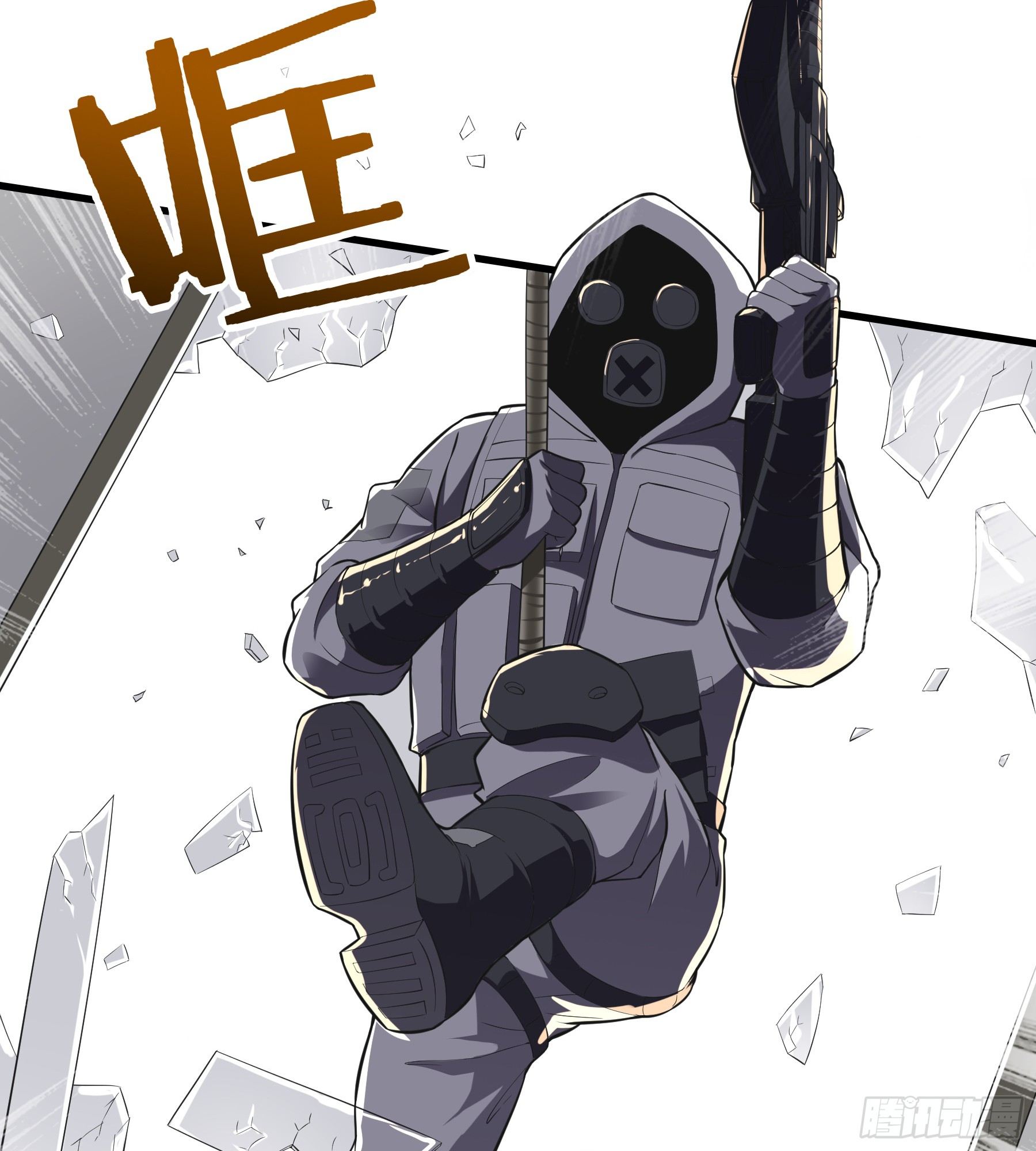 Page 5 of Chapter 4