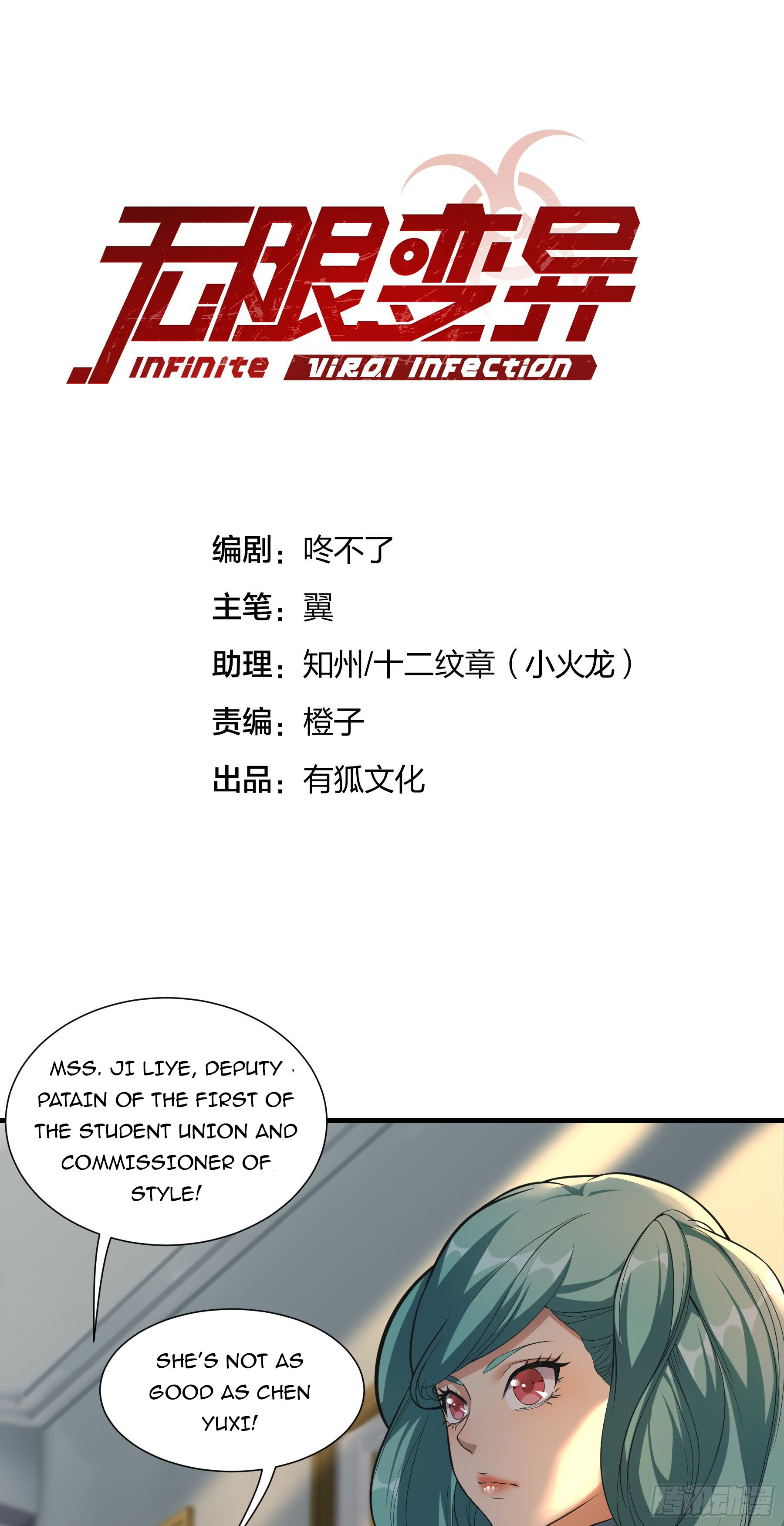 Page 1 of Chapter 5