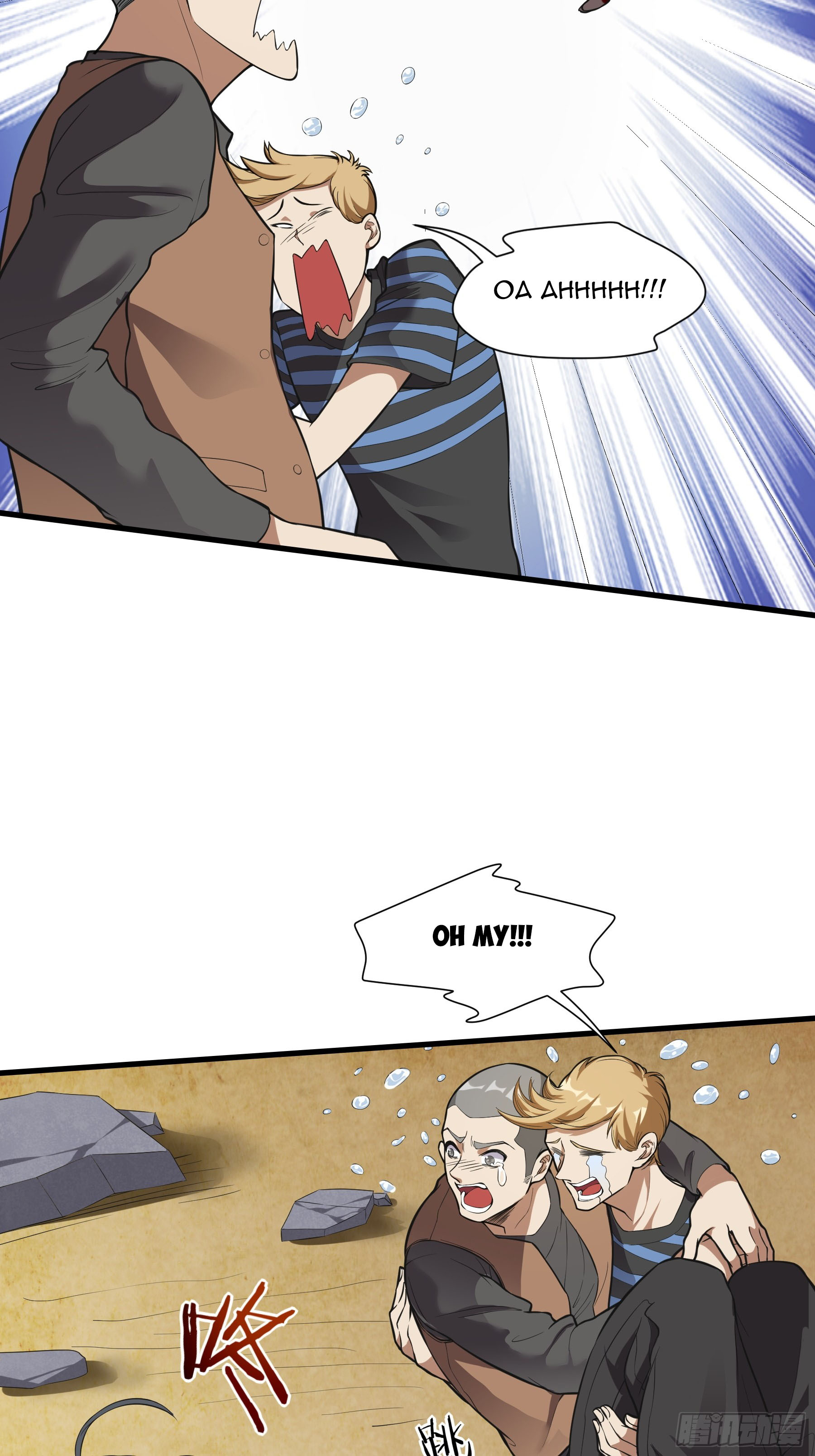 Page 67 of Chapter 5