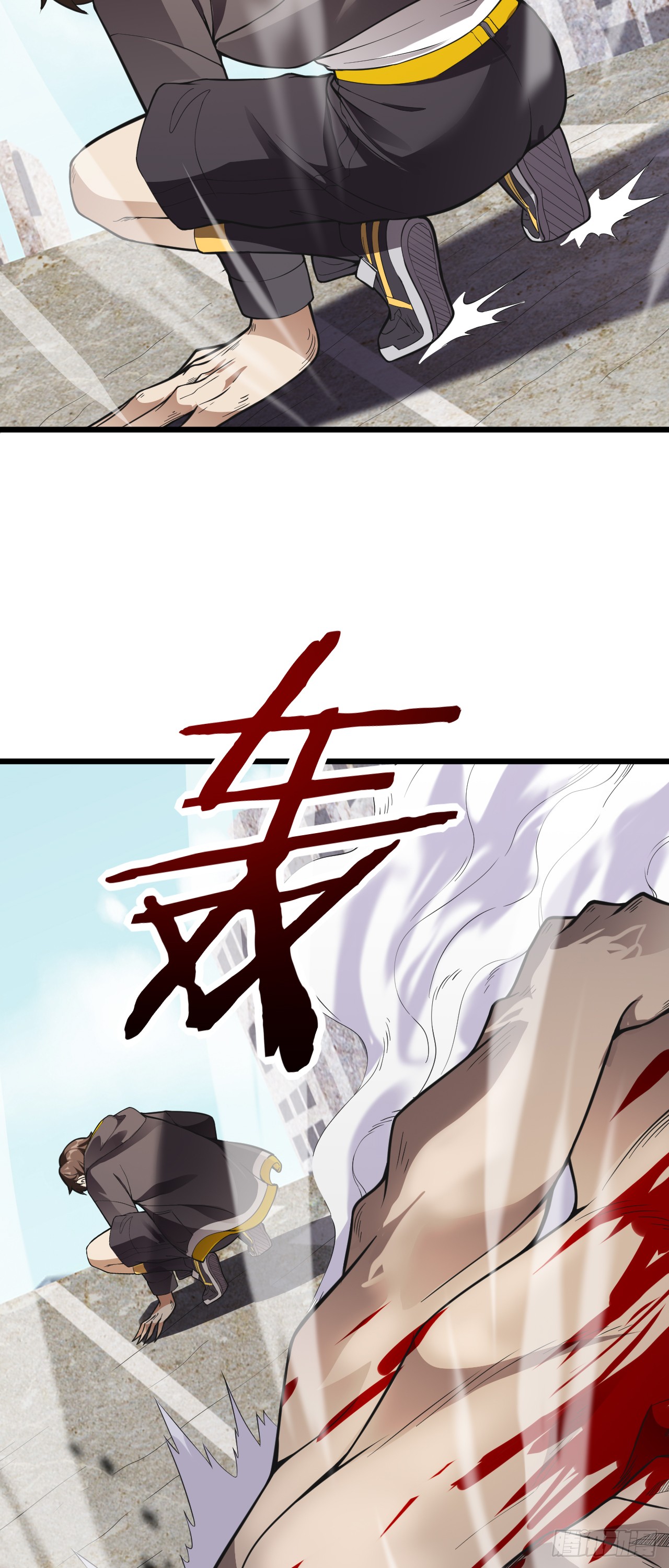 Page 24 of Chapter 7