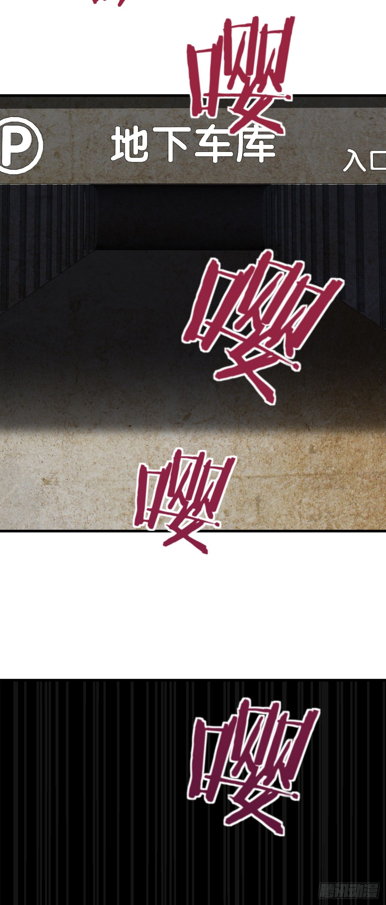 Page 31 of Chapter 7