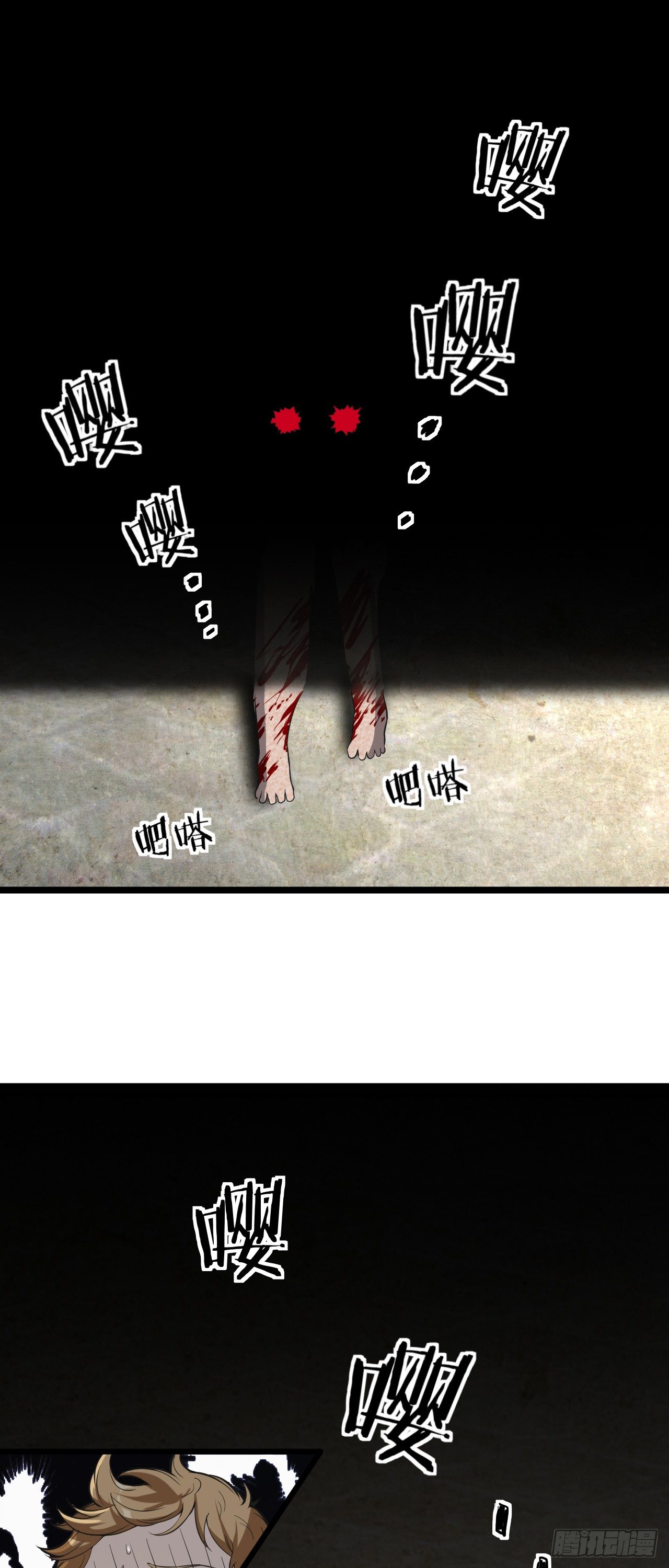 Page 38 of Chapter 7