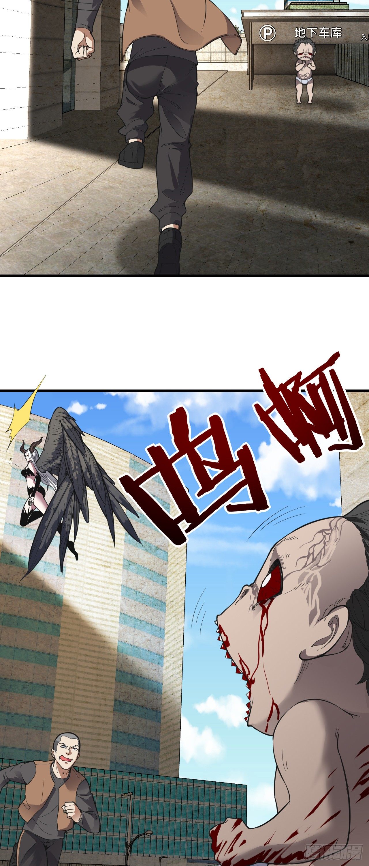 Page 24 of Chapter 8