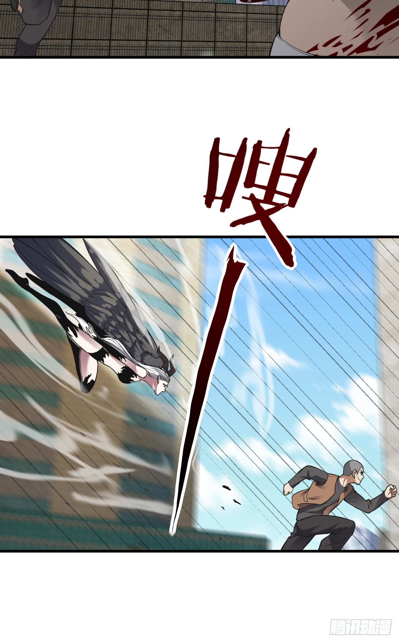 Page 25 of Chapter 8