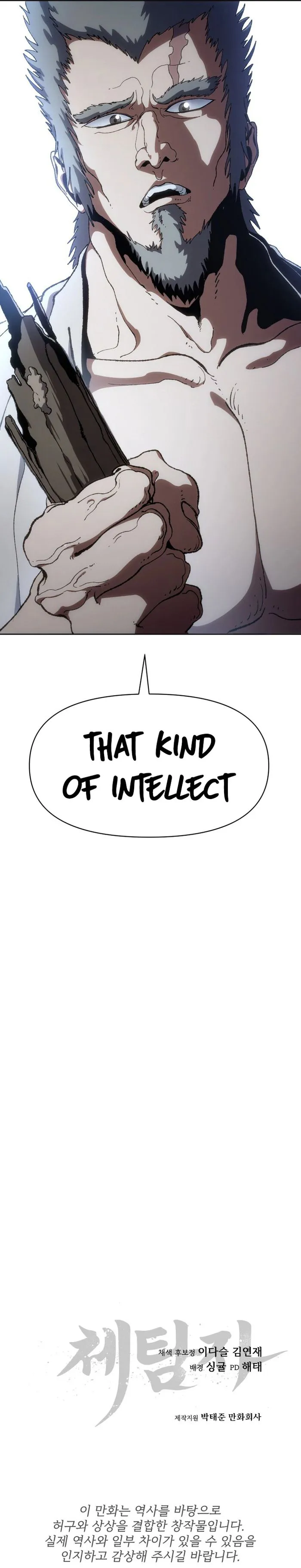 Page 22 of Chapter 10