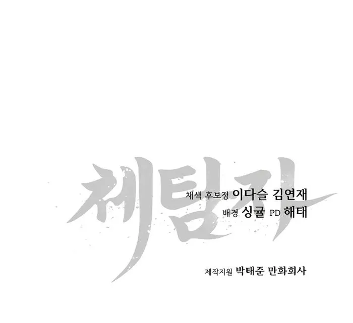 Page 19 of Chapter 14