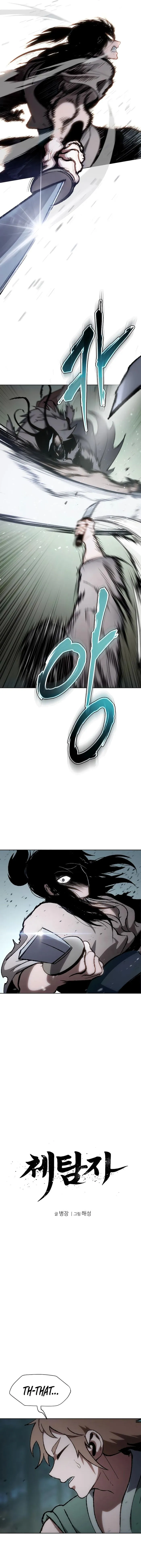 Page 4 of Chapter 15