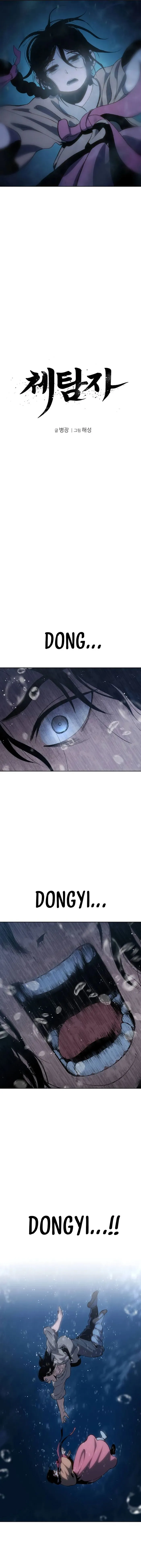 Page 4 of Chapter 17