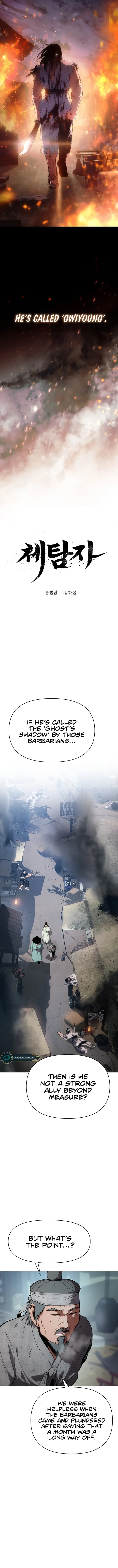 Page 5 of Chapter 1