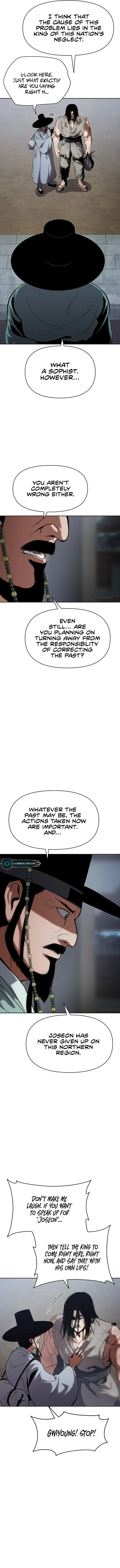 Page 24 of Chapter 1