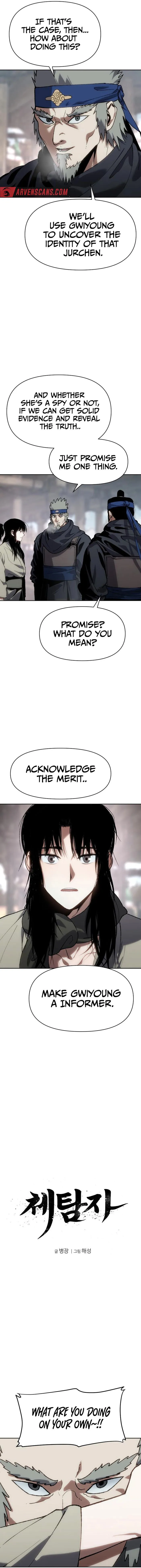 Page 7 of Chapter 20