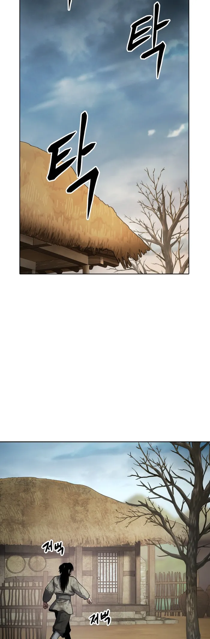 Page 33 of Chapter 23