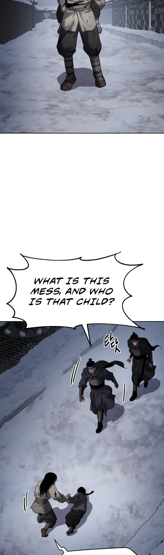 Page 44 of Chapter 24