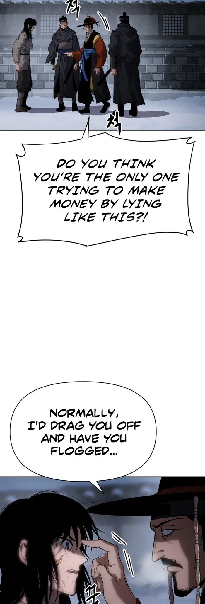 Page 58 of Chapter 24